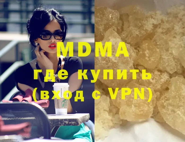 MDMA crystal  Богородск 