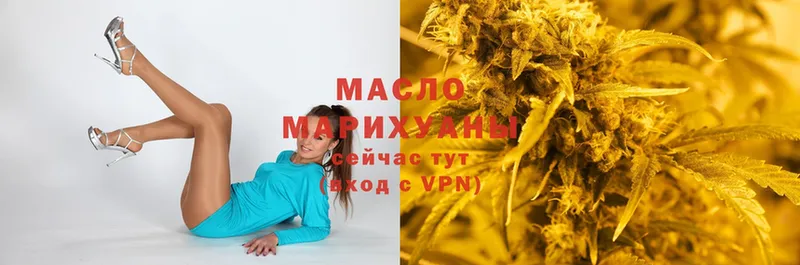 цены   МЕГА ССЫЛКА  дарк нет формула  Богородск  ТГК THC oil 